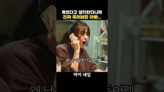 씨가 되어버린 그 말