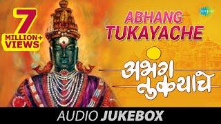 Abhang Tukayache | Lata Mangeshkar | Marathi Devotional Songs | Vitthal Geete | Sundar Te Dhyan