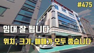 임대 잘 되고 매매가 괜찮게 나온 역세권 대구 원룸 매매