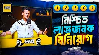 2 Cents Podcast এ যা বলেছিলাম | HIRE smart people To Grow Your Business | ShahRose FaRdi