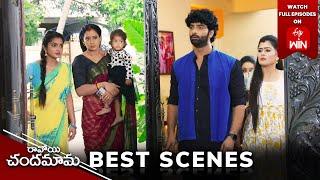 Ravoyi Chandamama Best Scenes: 7th October 2024 Episode Highlights | Watch Full Episode on ETV Win