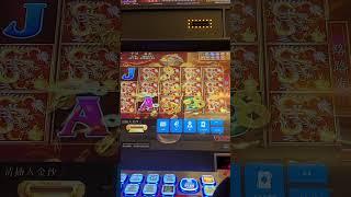 5 TREASURES JACKPOTS 老虎机 Casino Slot 슬롯머신 잭팟