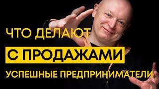 Как увеличить продажи или конфликт творца и продавца | Андрей Рябых | Интернет - буржуй
