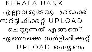 KERALA BANK /HOW TO UPLOAD CERTIFICATE/DETAILED CLASS