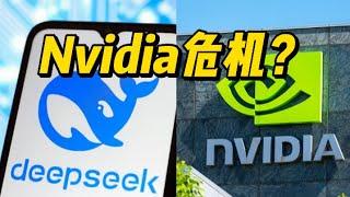 DeepSeek挑战Nvidia！AI行业迎来大变局？ #美股  #nvda #deepseek