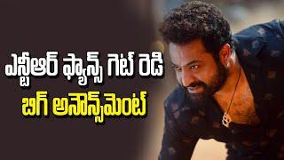 Big Announcement of NTR Latest Movie | NTR  Devara 2 and War 2 Latest Updates | TBO |