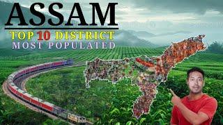 Assam top 10 most populated district 2024 || Assam top 10 largest district by population in 2024 