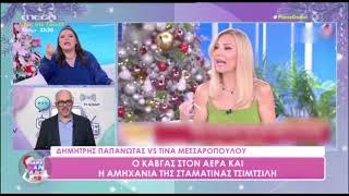 Δανάη Μπάρκα για Παπανώτα: «Έχουν ακουστεί κι άλλα άσχημα πράγματα για άλλες γυναίκες στο παρελθόν»