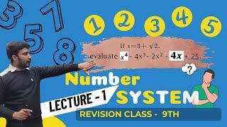 CLASS 9TH MATH || NUMBER SYSTEM || REVISION CLASS || LEC - 1