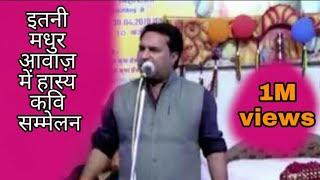 hasya kavi sammelan || Kumar Viswash | sampat saral | Sumant Bhati | kavi sammelan || rahat indore