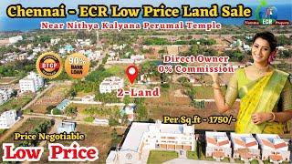 Chennai ECR - 2 Low Price Residential Land Sale | 150m From ECR| #chennai #ecr #land #thiruvidanthai