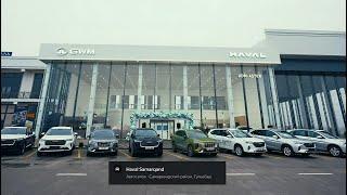 HAVAL SAMARQAND - Grand Opening