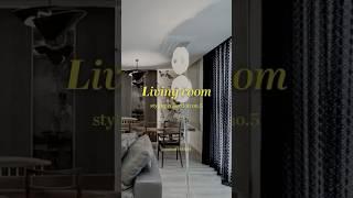 특별한 분위기로 꾸민 건대 더샵스타시티 | 메종엘바라 거실 홈스타일링 모음 5편 / #룸투어 #홈투어 #거실인테리어
