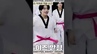 taekwondo #jake #enhypen #shorts #short #enhypenshorts