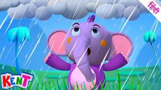 Baarish Aayi ( Baarish Baarish ) | Hindi Nursery Rhymes For Children | Ek Chota Kent