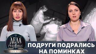 Дела судебные с Дмитрием Агрисом. Деньги верните! Эфир от 25.03.25