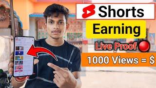  YouTube Shorts मत बनाना l Shorts Earning Live Proof l My YouTube Shorts Earning 1000 Views = ?