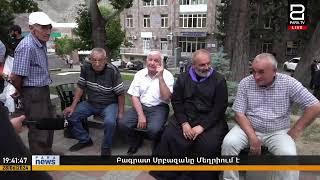 Բագրատ Սրբազանը Մեղրիում է