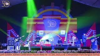 Live Chittaranjan Park Bangiya Samaj 50th Golden Jubilee Celebration Poush Mela 10 - 12 Jan, 2025