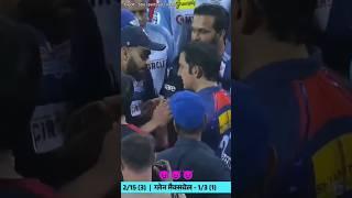 Real Virat Kohli vs Gautam Gambhir fight scene 