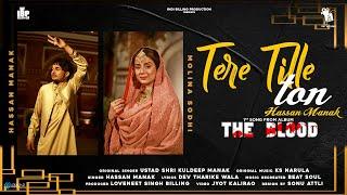 Tere Tille Ton (Full Video) Hassan Manak feat. Molina Sodhi | Jyot Kalirao | Latest Punjabi Songs