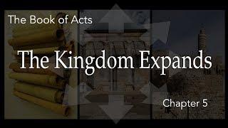 Messianic / Hebrew Roots Study of the Book of Acts:  Chapter 5a