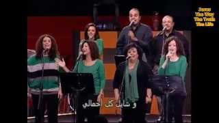 Ha Hallelujah...Lovely Arabic Christian Song from Egypt(Subtitles@CC)