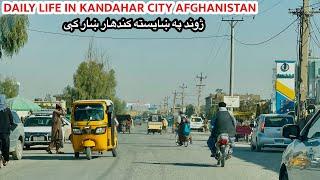 The most busiest and famous bazaar in Kandahar city | Afghanistan | کندهار ښار مشهور بازارونه | vlog