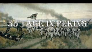 55 Tage in Peking / 55 Days at Peking  [German Version][+ English Translation]