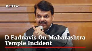 Devendra Fadnavis On Maharashtra Temple Incident: No Lathicharge On Pilgrims