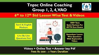 Tnpsc Online Coaching - Samacheer Lesson Wise Test & Videos