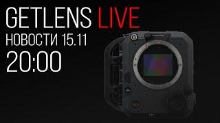 Фотоновости (Live): Кинокамера Fujifilm, Новая кинооптика Zeiss, автофокусный анаморфотный Sirui.