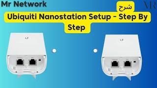 Ubiquiti Nano station Setup - Step By Step شرح