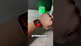 Как измерить давление ?  #watch #smartwatch