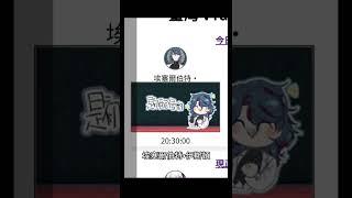 #出道日報 2022•7•20 #TWvtuber #台v #vtuber   #中文v