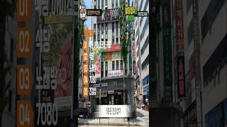 역세권 중심상업지 수익률 좋은 빌딩매매