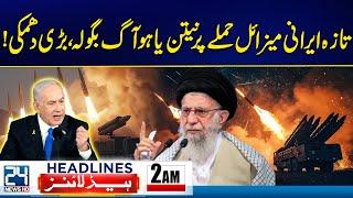 Iran Israel War - Netanyahu Furious After Latest Iranian Missile Strike - 2am News Headlines