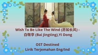 Wish To Be Like The Wind (愿如长风) - 白敬亭 (Bai Jingting),Yi Dong - OST Destined - Lirik Terjemahan