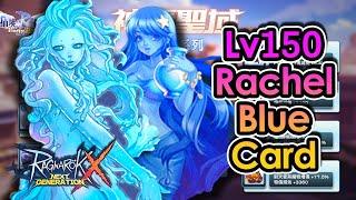 [ROX] All Lv150 Rachel Blue Card | King Spade