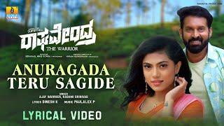 Anuragada Theru Sagide Lyrical Song | Ragavendra The Warrior | Ajay Warrier, Rashmi Srinivas