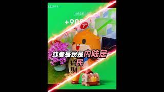 惊爆！香港最大互联网券商富途，8月1日竟进军加密货币交易？#香港券商 #香港券商开户 #富途 #香港银行开户