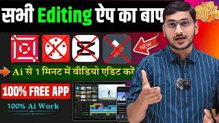 आ गया सभी Video Editor ऐप का बाप  Ai से एक क्लिक में पूरा Video एडिट करें | Best Video Editor App