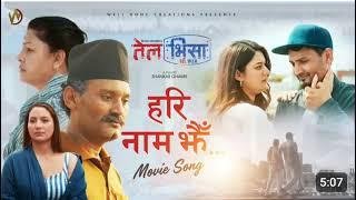 Hari Nam Jhai TEL ViSA New Nepali Movie song Bipin Karki Barsha Raut #bipinkarki #barsharaut #movie