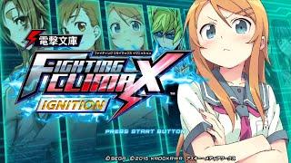 PS3 Longplay [162] Dengeki Bunko: Fighting Climax Ignition (JP)