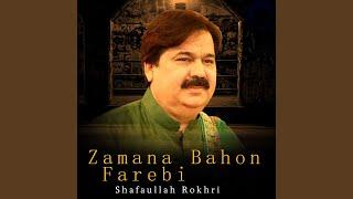 Zamana Bahon Farebi