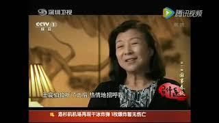 【采访习近平家庭】习家人谈习仲勋文革中的悲惨：习老受迫害后，居然认不出习近平和习远平谁是谁！ 习远平流下眼泪、齐心、习桥桥、习安安、习近平都出镜 #江泽民