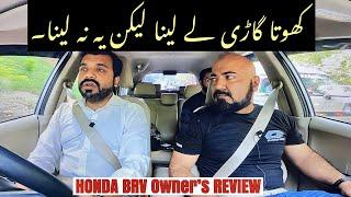 Honda BRV 2020 Model Owner's Review | Don't Buy It Before Watching This Video | Car Mate PK