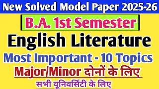 B.A.1st Sem. English Literature Most Imp. 10 Topics for exam | ba 1st semester. exam English #exam