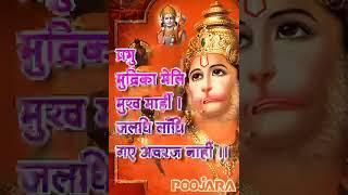 Hanuman chalisa|Murli|