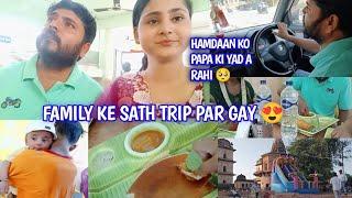 Family ke sath trip par gay || Hamdan ko papa ki yad a rahi || The Zara world